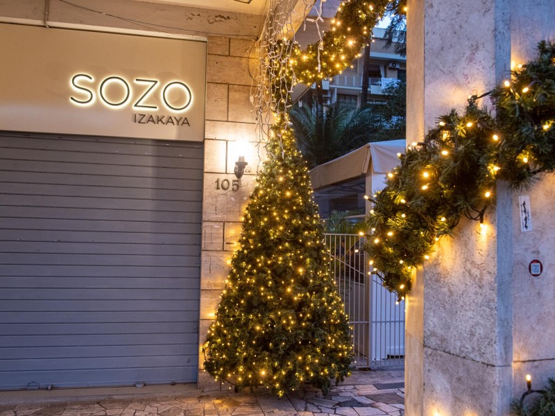 Sozo Viale dell'Aeronautica